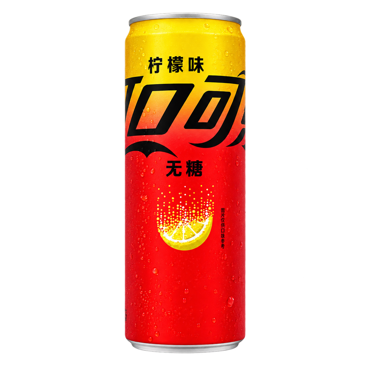 Coca-Cola Lemon Zero Sugar China Edition 330ml