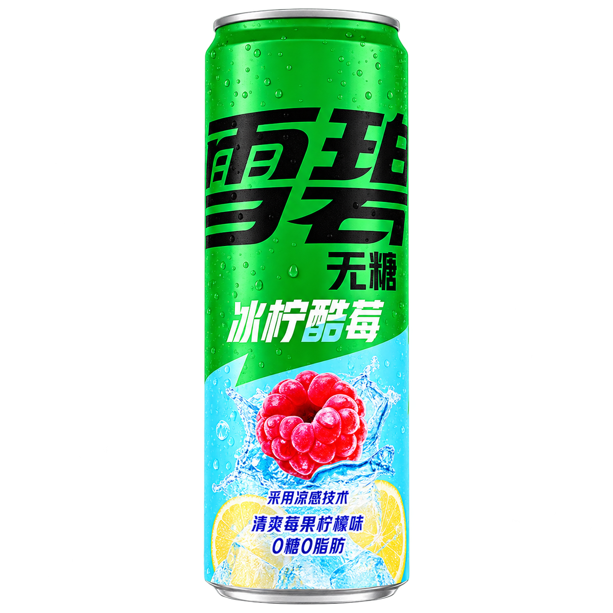Sprite Zero Sugar Ice Lemon Berry China Edition 330ml