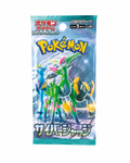 Pokémon Cyber Judge Booster (Japanisch)
