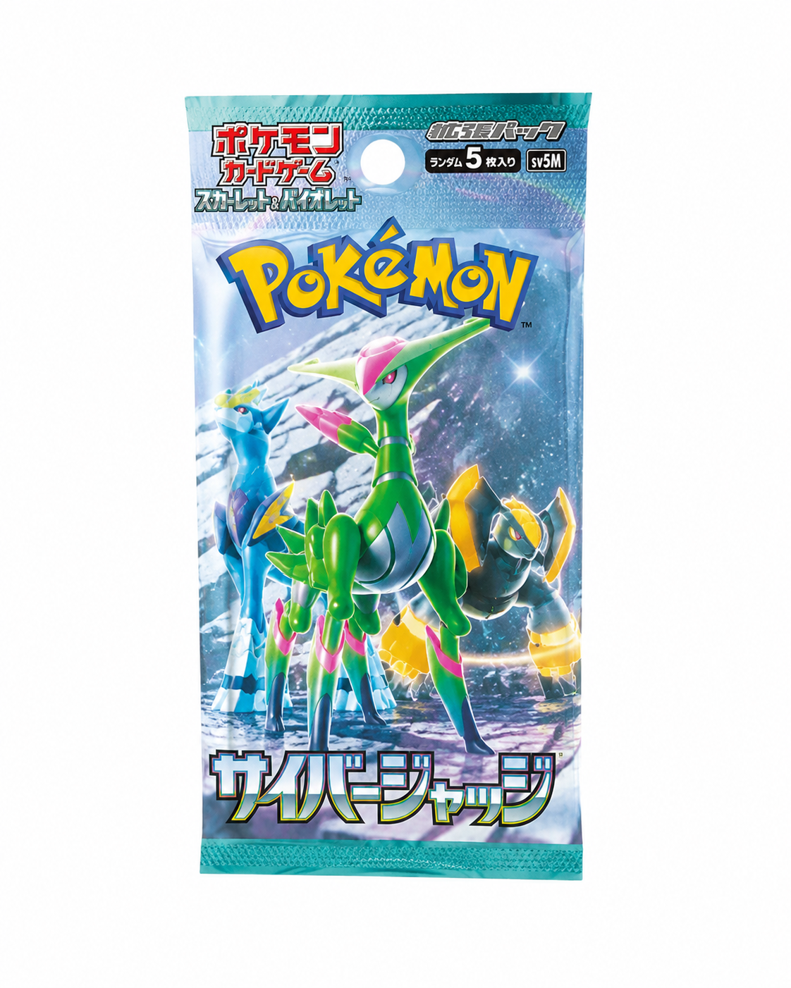 Pokémon Cyber Judge Booster (Japanisch)