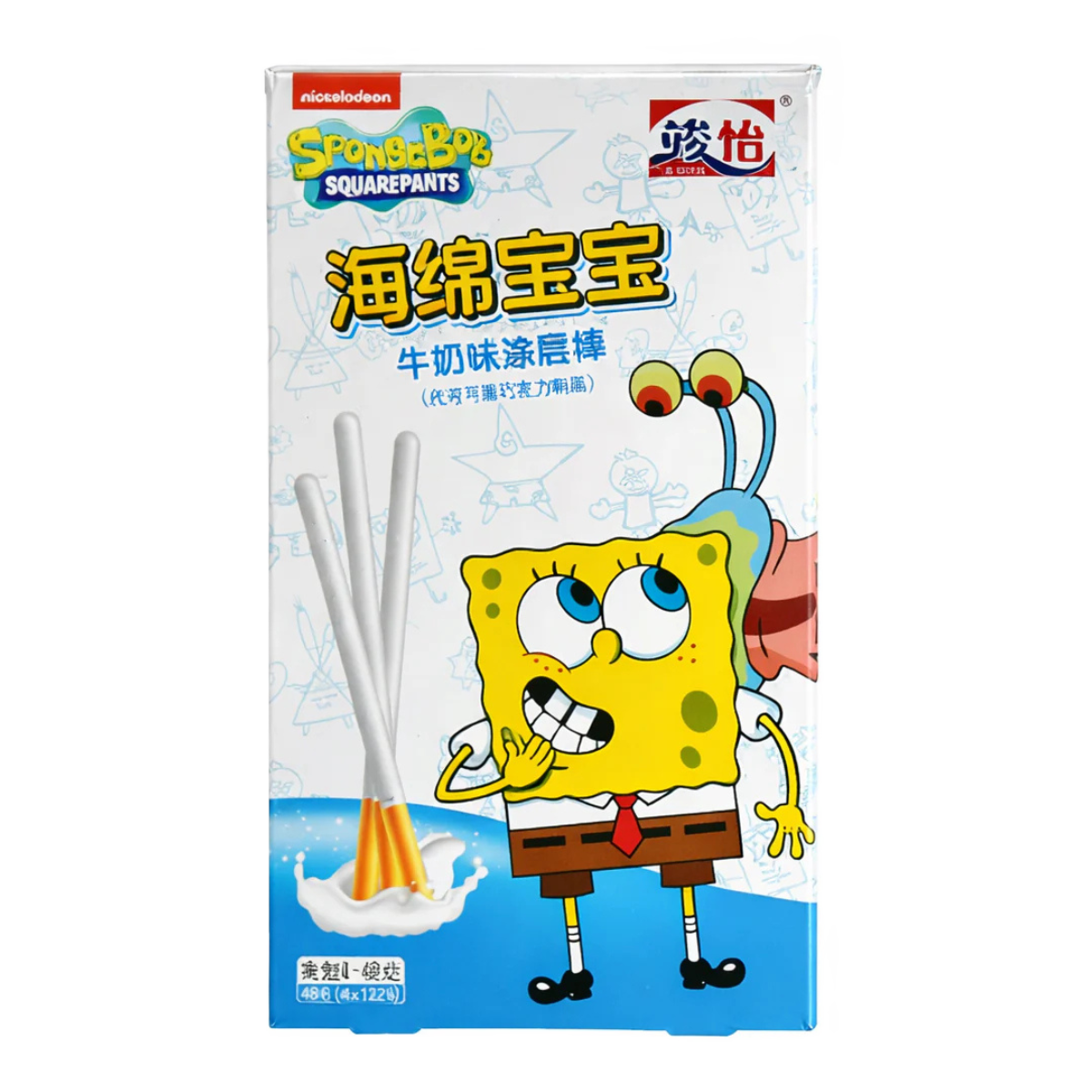 SpongeBob coated Stick Milk Flavour 21g