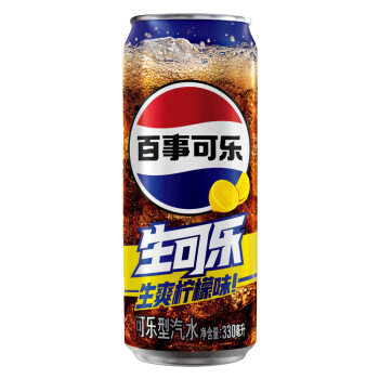 Pepsi Nama Lemon 330ml