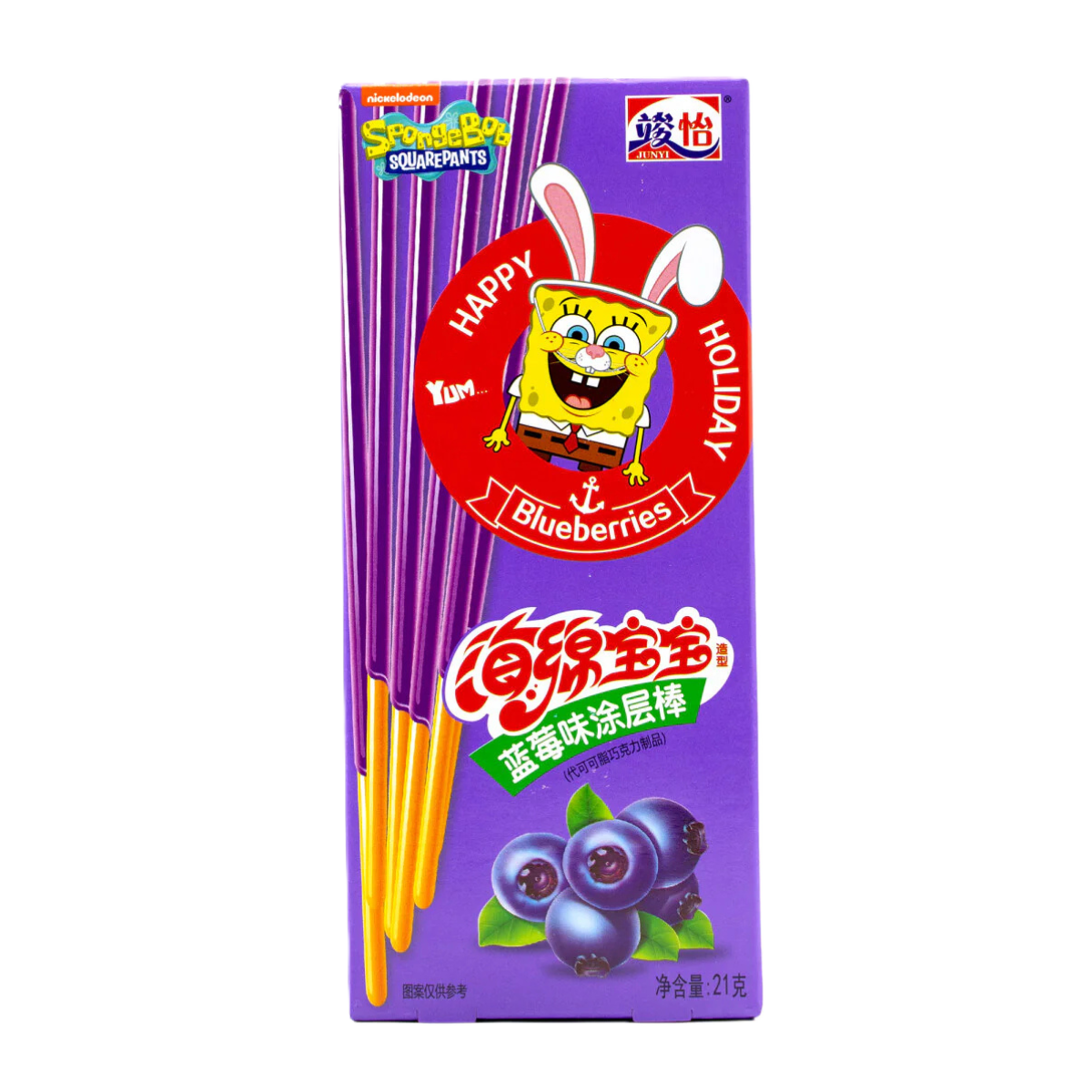 Spongebob Happy Holiday Blueberries Pokis 21g